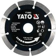 Диск алмазний відрізний YATO 125x2,0x22,2 YT-59962