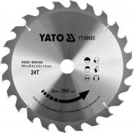 Пильный диск YATO 235x25,4x2,8 Z24 YT-60685