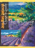 Блокнот 1В743 Аркуш