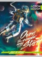 Блокнот 1В750 Аркуш