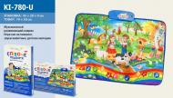 Розвиваючий килимок Країна Іграшок Співоче подвір'я KI-780-U Розвиваючий килимок Країна Іграшок Співоче подвір'я KI-780-U