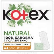 Прокладки ежедневные Kotex Natural Нормал 20 шт.