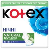 Прокладки гігієнічні Kotex Natural Нічні 6 шт.