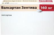 Валсартан-Зентива п/плен.обол. №28 (14х2) таблетки 160 мг