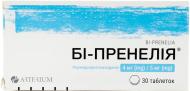 Бі-пренелія №30 (10х3) таблетки 4 мг/5 мг