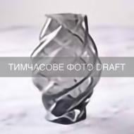 Ваза ARDESTO Grazia 21,4 см серый AR3842