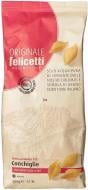 Макароны Felicetti Конкилье 500 г