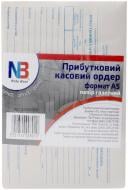 Прибутковий касовий ордер А5 папір газетний 300 арк NOTA BENE