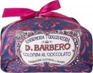 Коломба D.Barbero Пасха Шоколадная 750г Коломба D.Barbero Пасха Шоколадная 750г