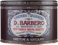 Панеттоне D.Barbero шоколадный 750г