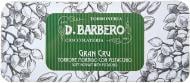 Нуга D.Barbero с фисташками 100г