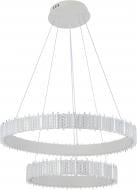 ВИТРИНА! Люстра подвесная Sensio Coma 73 Вт LED-модуль белый ALG-3258/6+4W