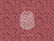 Блокнот Love 19.5х14.5 см Аркуш