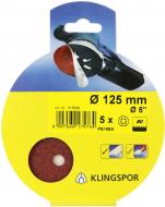 Круг шлифовальный Klingspor PS18EK 125 мм 80 Р 5 шт.