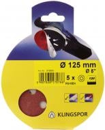 Круг шлифовальный Klingspor PS18EK 125 мм 120 Р 5 шт.