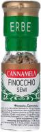 Фенхель 20 г Cannamela (Q2370)