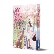 Книга Масаки Киритомо «300 днів із тобою Том 1» 978-617-8396-07-7