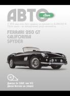 Блокнот 1В877 Аркуш