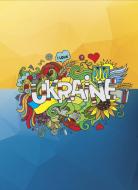 Блокнот 1В880 Аркуш Блокнот 1В880 Аркуш