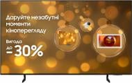 Телевизор Samsung QE55S85FAUXUA