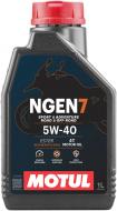 Моторне мастило Motul NGEN 7 4T SAE 5W-40 1 л (111826)