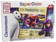 Пазли Clementoni 29719 Місто героїв