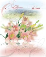 Блокнот 1В838 Аркуш Блокнот 1В838 Аркуш