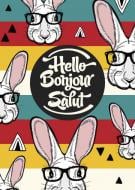 Блокнот 1В969 Аркуш