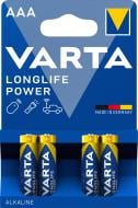 Батарейка Varta Longlife Power AAA (мізинчикові) 4 шт. (4903121414)