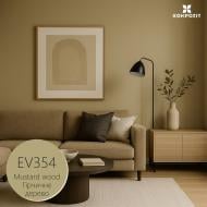 Емаль акрилова Kompozit VELUX Гірчичне дерево EV 354 шовковистий мат 0,75 л