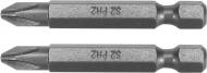 Бита YATO Phillips PH2x50 мм HEX 1/4" AISI S2 2 шт. YT-77876