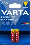 Батарейка Varta Longlife Max Power AAA (мизинчиковые) 2 шт. (4703101412)