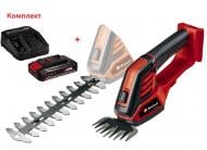 Ножницы для травы и кустов Einhell GE-CG 18/100 Li + 18V 2.5 Ah PXC Starter Kit 3410313 + 4512097