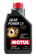 Масло трансмиссионное Motul Gear Power LV SAE 70W 1 л (111131)