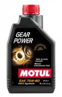 Масло трансмиссионное Motul Gear Power SAE 75W-80 1 л (111133)