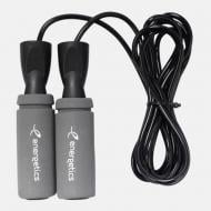 Скакалка Energetics Speed Rope 1.0 with DB9677 серый