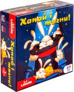 Игра настольная Ludum Хватай и тяни LG2047-51