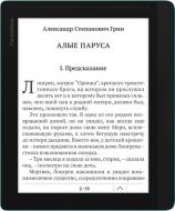 Електронна книга PocketBook InkPad 840 brown (PB840-X-CIS) Електронна книга PocketBook InkPad 840 brown (PB840-X-CIS)