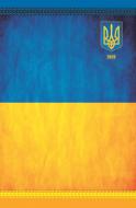 Дневник датированный желто-синий линия Аркуш Art A5 2020 А5-ДАТ-АРТ-352-ББ-Л-Ю-001