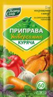 Приправа универсальная куриная 60 г Тьотя Соня