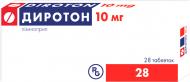 Диротон №28 (14Х2) таблетки 10 мг
