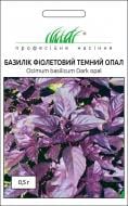 Насіння Професійне насіння базилік фіолетовий Темний опал 0,5 г