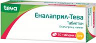 Еналаприл-Тева №30 (10Х3) таблетки 5 мг