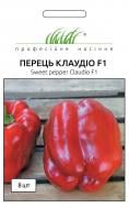 Насіння Професійне насіння перець солодкий Клаудіо F1 8 шт. (4823058207117)