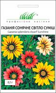 Семена Професійне насіння газания блестящая Солнечный свет смесь 0,1 г