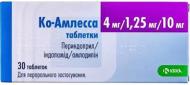 Ко-амлесса №30 (10х3) таблетки 4 мг/1,25 мг/10 мг