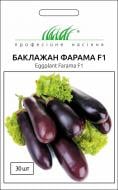 Семена баклажан Фарама F1 30 шт. Професійне насіння