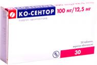 Ко-сентор №30 (10х3) таблетки 100 мг/12,5 мг