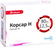 Корсар Н №30 (10х3) таблетки 80 мг/12,5 мг