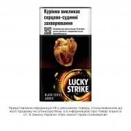 Сигареты Lucky Strike BLACK SERIES AMBER (4820192686679)